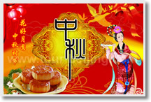 Mid-Autumn Festival